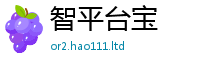 2025最新正版挂牌资料与7777788888管家婆老家三肖四码